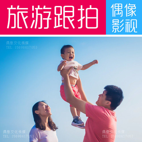 Qingdao Nanjing Yangzhou Dali Xiamen Lijiang Tourism and Filming Travel Photography Photo Taking Photos of a baby with a baby photo
