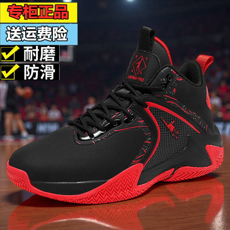 Genuine Jordan Gran Basketball Shoes for Men, Spring and Autumn Leather Surface, Waterproof, High-Top, Non-Slip Sports Running Shoes for Teenagers and Students
