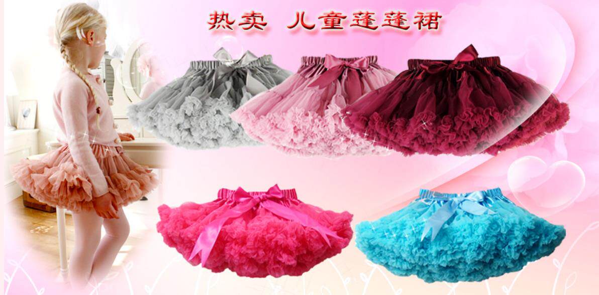 Jupe enfant en mélange - Ref 2048931 Image 39