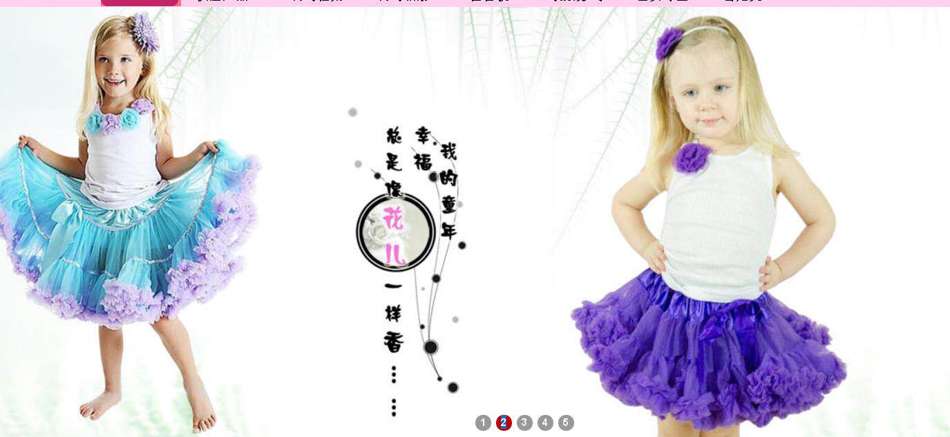 Jupe enfant en mélange - Ref 2048931 Image 38