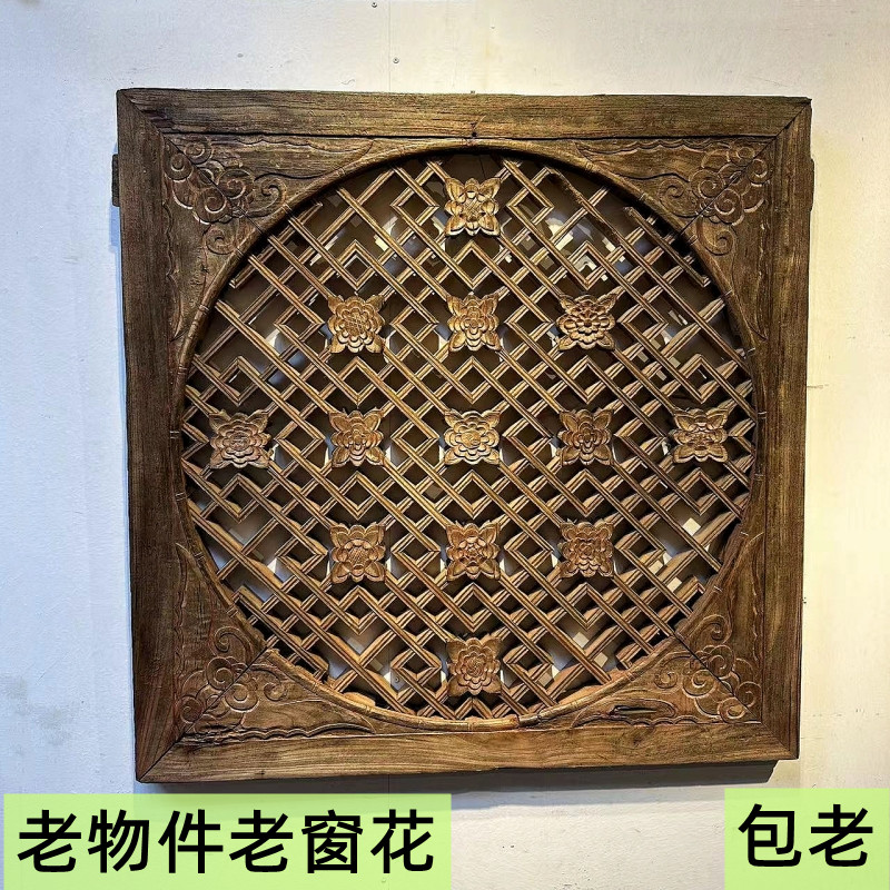 民国老木雕花板值不值钱？收藏级老家具选购避坑指南🔥-木艺-淘宝百科网