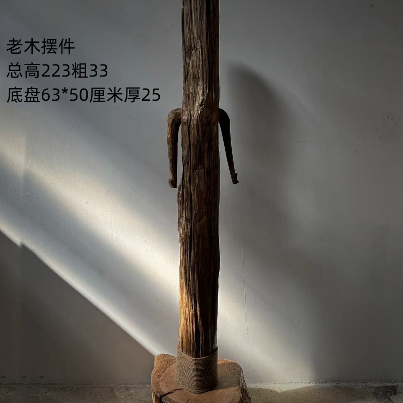 Weathered wood Old wood upright post Silence Wind Creativity Characteristic Pendulum space building decoration Old wood Decayed Wood Trim-Taobao