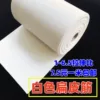Товары от 1028晓帅