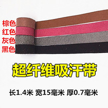 Super fiber sweat-absorbing belt thickened wear-resistant slingshot flat round rubber band racket handle fishing rod hand glue washable