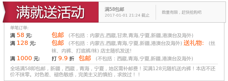 Slip sexy en nylon - Ref 642867 Image 6