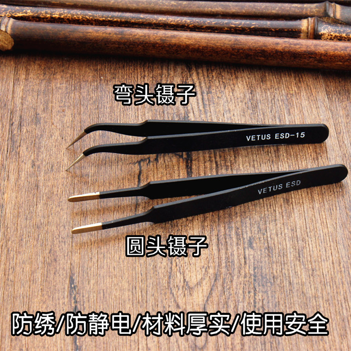 Jiangsu Love Fairy Full Garden Multimeat Tweezers Stainless Steel Tweezers Sowing Sub-Strain Small Tools New Hand Players Need To Prepare