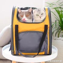 Big cat bag cat backpack backpack shoulder bag big dog bag out portable breathable pet bag take-out supplies cat cage