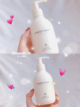 Perfect Diary White Fat Sub washed noodles Milk Amino Acids Mild without irritating foam Facial Cream Male and female students Deep down
