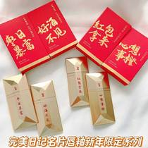 Perfect diary card lip glazed lip yarn 017 New year limited velvet 015 red female whitened 018 lip mud 016