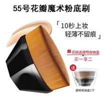 No. 55 foundation brush petal brush liquid foundation brush BB cream flat head makeup special brush no trace magic brush do not eat powder girl