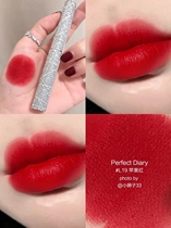 Perfect Diary Silver Wing Small and Wishing Star Lipstick Limited Crystal L19 Velvet Matte L20 Female Student Lipstick