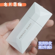 New product perfect diary card lip glaze female 002 students models of affordable milk tea color velvet big card