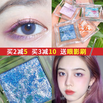 Perfect Diary Monochrome eye shadow D01 mosaic eyeshadow Q05 pork texture pearlescent sequins matte squares