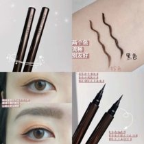 Perfect Diary New Pint small barrel Eye line liquid pen glue pen Persistent not fainting waterproof and antiperspiration extremely fine parity