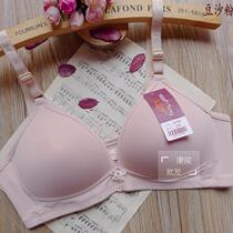 2 pieces Idai Dream 204 No steel ring underwear slim fit bra B cup glossy without deforming bra