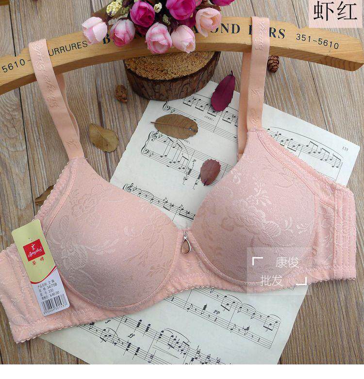 2-pack Yingchang 330 no steel ring bra thin section B cup solid color non-deformable underwear