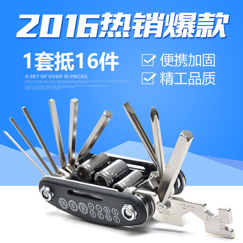 Bicycle repair tool hexagon screwdriver sleeve air cylinder wrench multifunctional repair tool mountain bike accessories