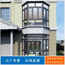  Window screen integrated broken bridge aluminum alloy swing door window seal balcony sound insulation and heat insulation broken bridge aluminum doors and windows free measurement