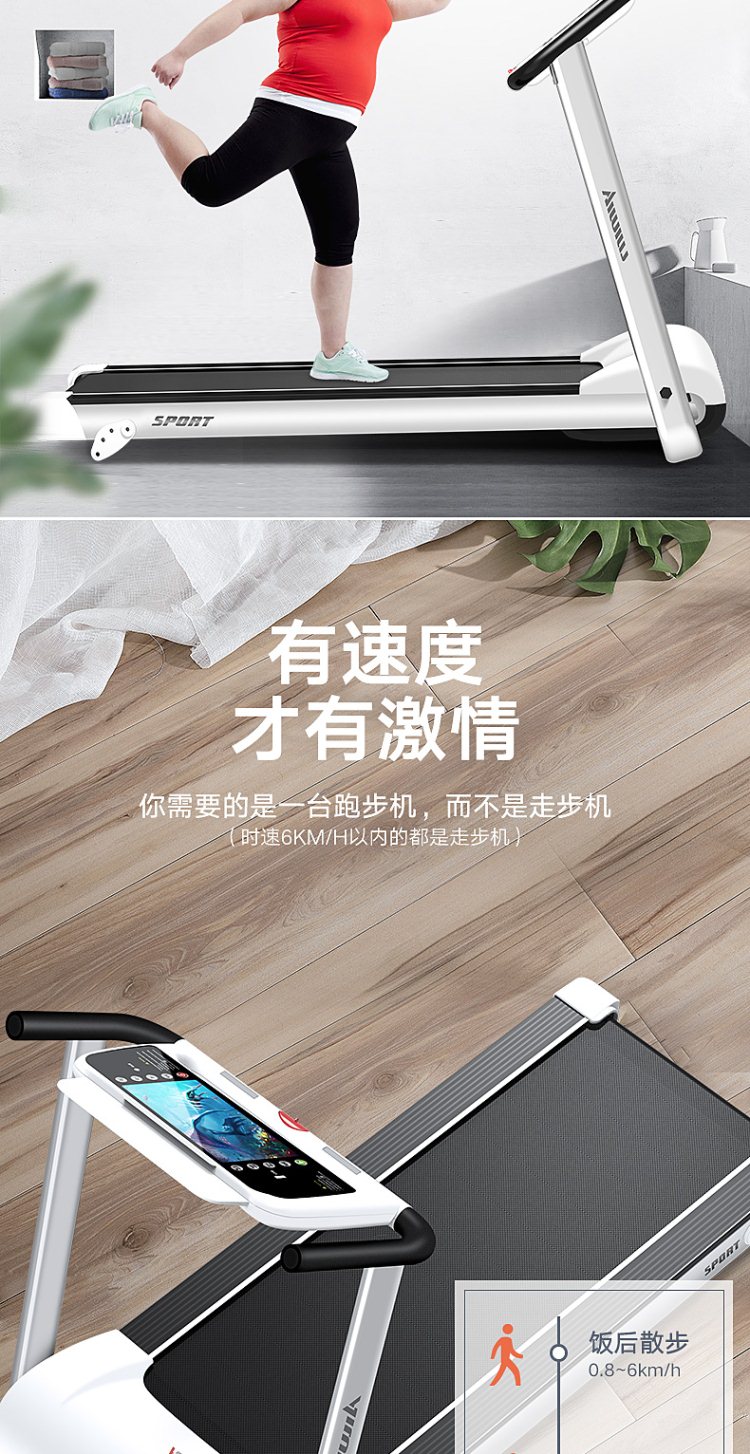Giảm xóc giảm xóc Máy tập thể dục Máy chạy bộ chuyên dụng Vương quốc Anh Chạy bộ với học sinh trung học cơ sở Tiết kiệm năng lượng Cách âm cực yên tĩnh - Máy chạy bộ / thiết bị tập luyện lớn máy chạy bộ toshiko mc20