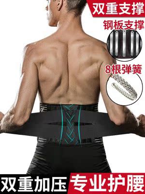 Summer health care type 2019 season red fishing belt with lumbar vertebrae fishing fitness professional