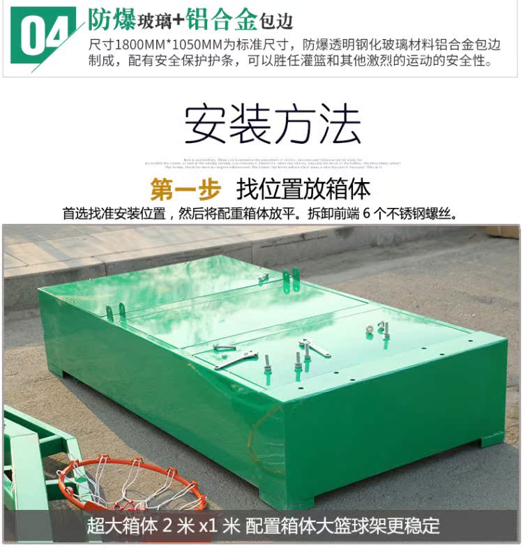 Bóng rổ treo tường treo thiết bị thể thao ánh sáng thể thao áp lực tập thể dục trong nhà sang trọng đặc biệt - Bóng rổ 	mua quần áo tập bóng rổ	