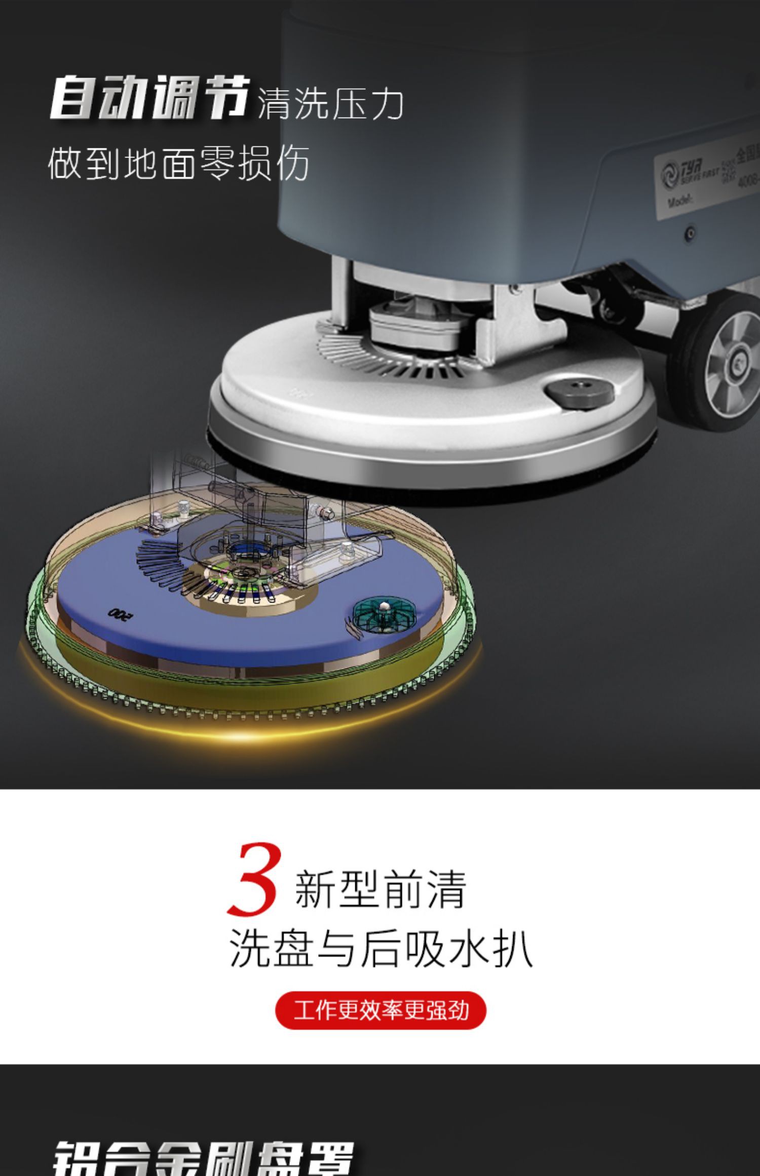 Hơi nước mạnh mẽ bốn bánh trượt băng trượt băng thông minh robot quét ba trong một triển lãm máy làm sạch - Robot hút bụi máy hút bụi nệm hons