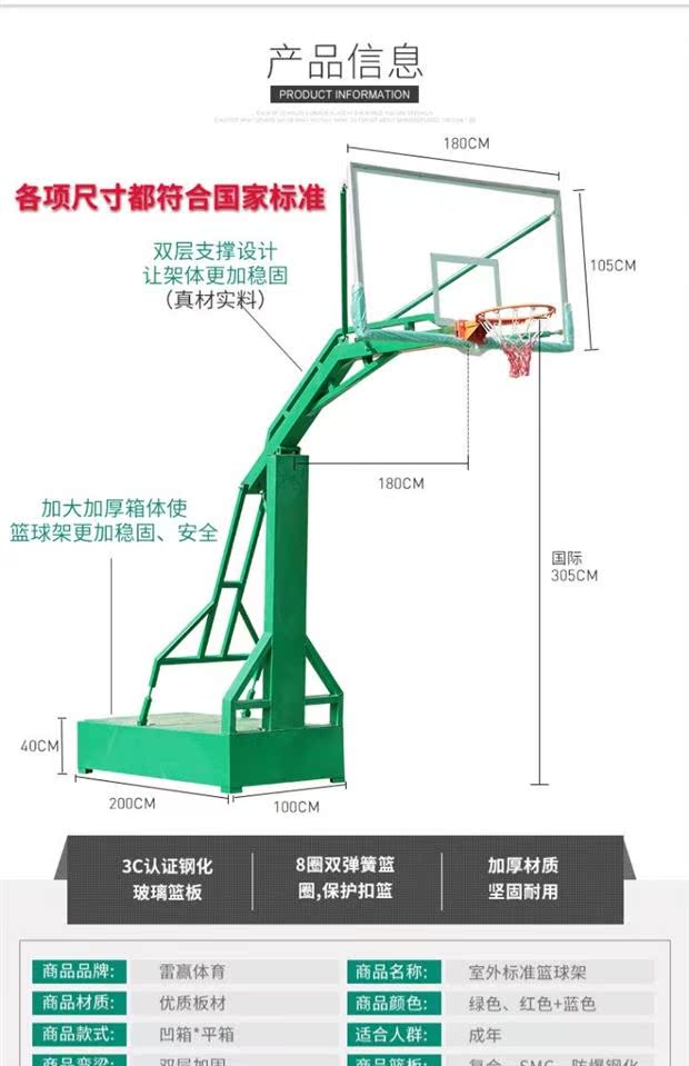 Thiết bị tháo gỡ màu đỏ và màu xanh tiêu chuẩn khung bóng rổ dây công cụ lưới trẻ em không có dấu vết máy tính để bàn thể thao bóng màu xanh - Bóng rổ 	quần áo bóng rổ cho bé trai