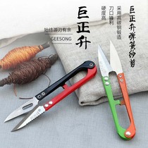 Sand small high carbon steel spring U-shaped thread head scissors 15 sets of cross-stitch tools sand scissors
