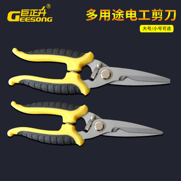 Electrician scissor multifunction stainless steel repair cut industrial scissor wire cut wire sheet tin multipurpose shears