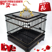 Bird cage mahogany bird cage Red acid branch red shell shell embroidered eyes indigo chin Pet ebony purple sandalwood double bottom square cage
