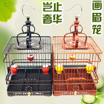 High-grade mahogany bird cage Ebony purple sandalwood blood sandalwood Thrush starling wren bird cage Solid wood bird cage Pet cage