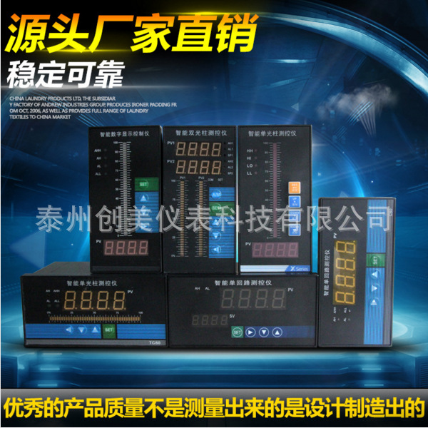 Intelligent light column measurement and control instrument Liquid level pressure temperature display instrument Single light column instrument Liquid level display