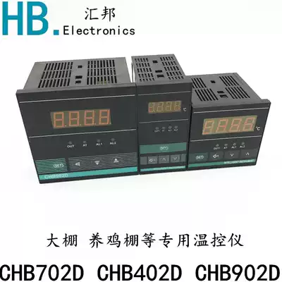 CHB702D 6402 6401 6412 6432 strain at a chicken farm with temperature controller CHB402D CHB902D