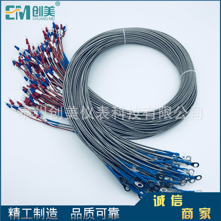 K-type patch-type surface end face thermocouple cold press nose monitor round hole mounting patch sheet multicore thermocouple