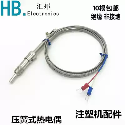 Import K-type Spring thermocouple WRNT-01 02 precision type thermocouple E-type temperature sensor