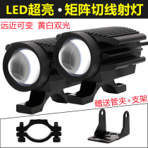 Motorcycle spotlight electric car led far and near light headlight paving auxiliary tangent strong light tricycle 12v60v