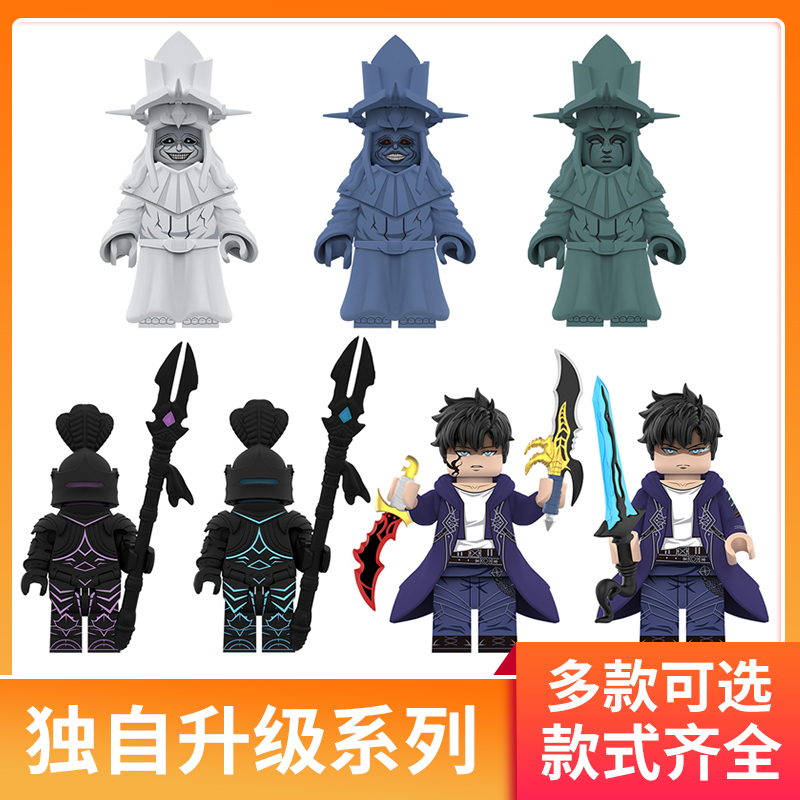 Chinese Building Blocks, I Level up Alone, Minifigure Comics, Cheng Xiaoyu, Shadow Lord Soldier, Peripheral Figures, Assembly Toys