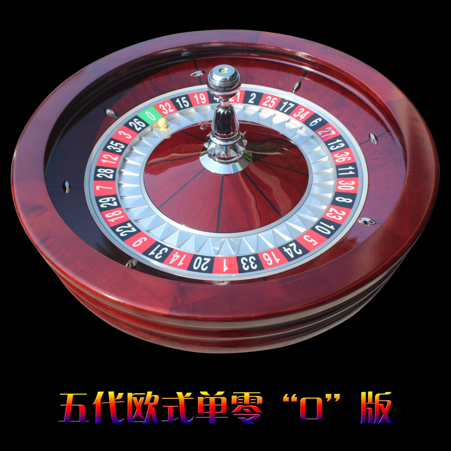 (Ruiteng) new solid wood roulette 27 inch 32 inch large carousel Russian roulette wheel
