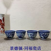 Jingdezhen old factory porcelain returned in the early period the Four Gentlemen of the late Qing Dynasty and the Republic of China the two-cylinder cup a fine collection of Linglong cup