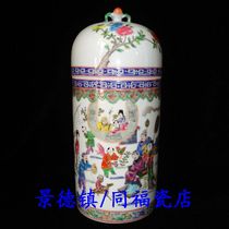 Jingdezhen Cultural Revolution Factory porcelain hand-painted pastel character story lid jar ginseng jar tea jar fine collection