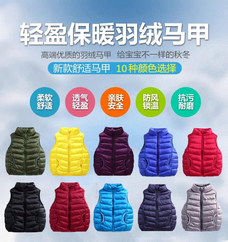 Gilet enfant - Ref 2068246 Image 18