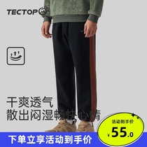 Tantuo outdoor fleece pants for men and women in autumn and winter warm and windproof straight casual long pants polar fleece sports pants