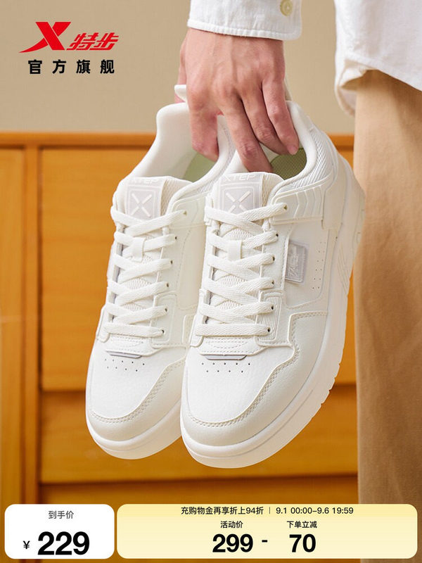 Xtep Innovative Men's Sneakers 2026 Autumn Official New Trendy Versatile Casual Sports Men's Shoes White Sneakers