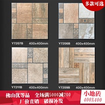 Foshan tile balcony garden antique small floor tiles 400x400 floor tiles Characteristic terrace kitchen and bathroom floor tiles