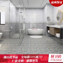 Foshan tiles Kitchen bathroom tiles impermeable wall tiles 300x600 glazed tiles Non-slip floor tiles FT61056
