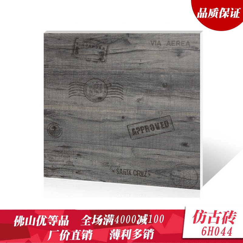 Foshan tile Mediterranean Living room Imitation Ancient Brick 600x600 Balcony Non-slip Floor Brick Individuality Flower Brick 6H044