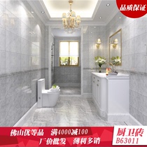 Foshan tile kitchen bathroom 300x600 wall tiles non-slip wear-resistant impermeable glazed tiles B63011