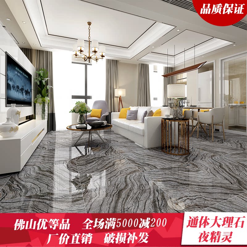 Tonbody marble floor tiles 800x800 Living room floor Brick TV Background Wall Tiles Night Elves