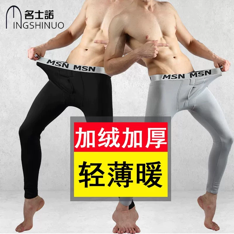 2019 mới quần tây nam dáng dài nam mỏng phần cộng nhung học sinh cấp 2 phiên bản hàn quốc xu hướng quần ôm sát cá tính ấm áp thu đông - Quần nóng lên