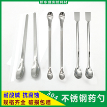 Stainless steel spoon single head double head square tail 16cm 18cm 20cm 22cm 22cm with thickened drug spoon
